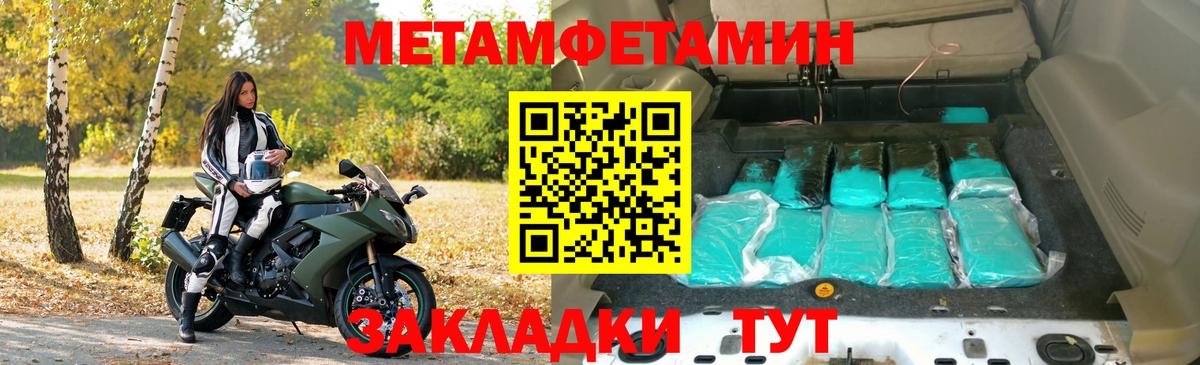 Amphetamine Розовый Ялуторовск
