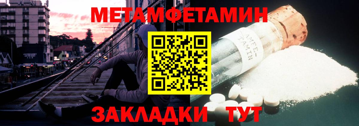Ялуторовск  hydra ONION  АМФ  Амфетамин  Вход с VPN  АМФЕТАМИН Розовый 