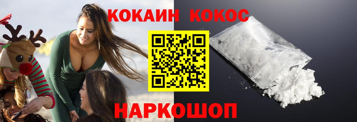 COCAIN Боливия  Cocaine 97%  что такое   Ялуторовск  Вход с VPN 