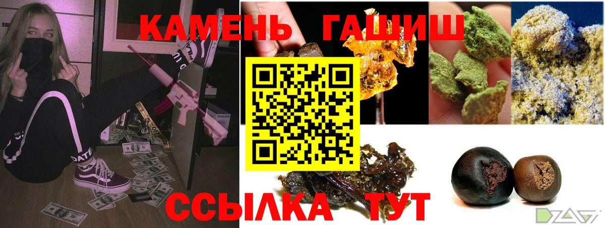 Гашиш  Вход с VPN  Ялуторовск  ГАШИШ AMNESIA HAZE  Гашиш Cannabis 
