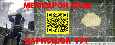 ешки Краснодар