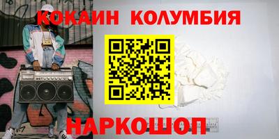 герыч Краснокаменск