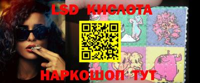 ешки Краснодар