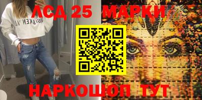 ешки Краснодар