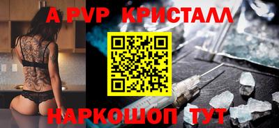 кокаин перу Краснознаменск
