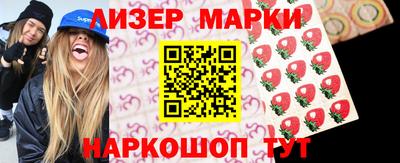 кокаин перу Краснознаменск
