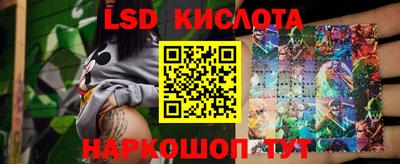 кокаин перу Краснознаменск