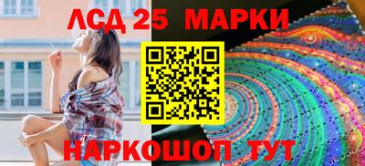 герыч Краснокаменск