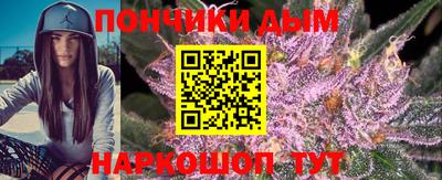 ешки Краснодар