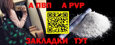 кокаин перу Краснознаменск