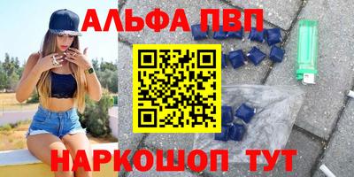герыч Краснокаменск