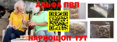 ешки Краснодар