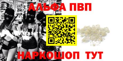 кокаин перу Краснознаменск