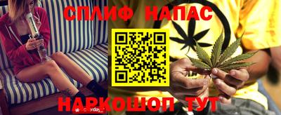 герыч Краснокаменск