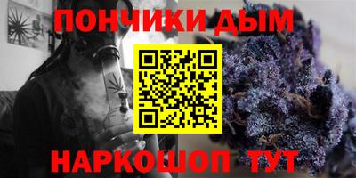 ешки Краснодар