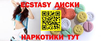 ешки Краснодар