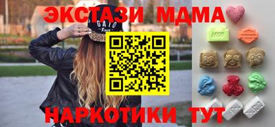 кокаин перу Краснознаменск