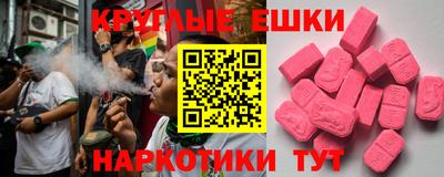 кокаин перу Краснознаменск