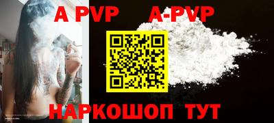 ешки Краснодар