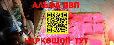 ешки Краснодар