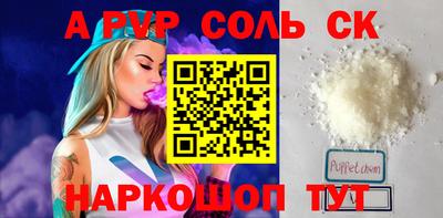 герыч Краснокаменск