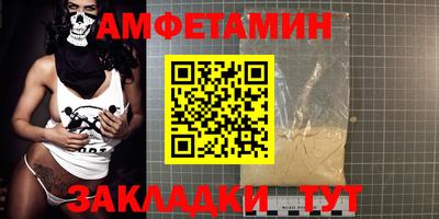 ешки Краснодар