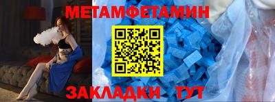 ешки Краснодар