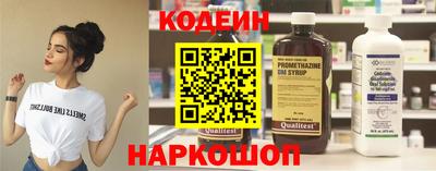 герыч Краснокаменск