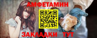 ешки Краснодар