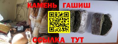 герыч Краснокаменск