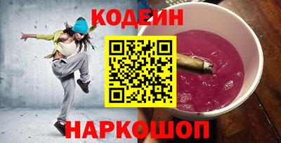 кокаин перу Краснознаменск