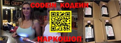 кокаин перу Краснознаменск
