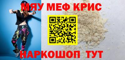 ешки Краснодар