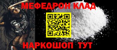 герыч Краснокаменск