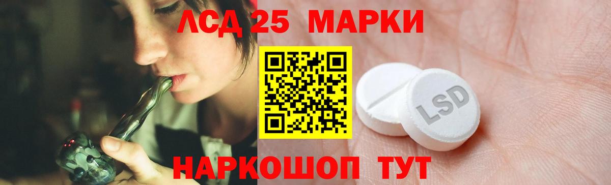 ГАШ  Вход с VPN  Кокаин  МДМА  A-PVP СОЛЬ кристаллы  ЭКСТАЗИ  Меф  МЕФ   Ялуторовск  Где купить наркотики?  Каннабис 