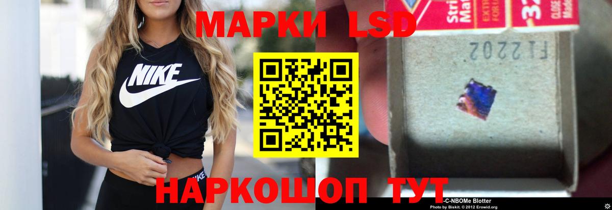 ЛСД экстази ecstasy  ЛСД экстази кислота  Ялуторовск  Вход с VPN 
