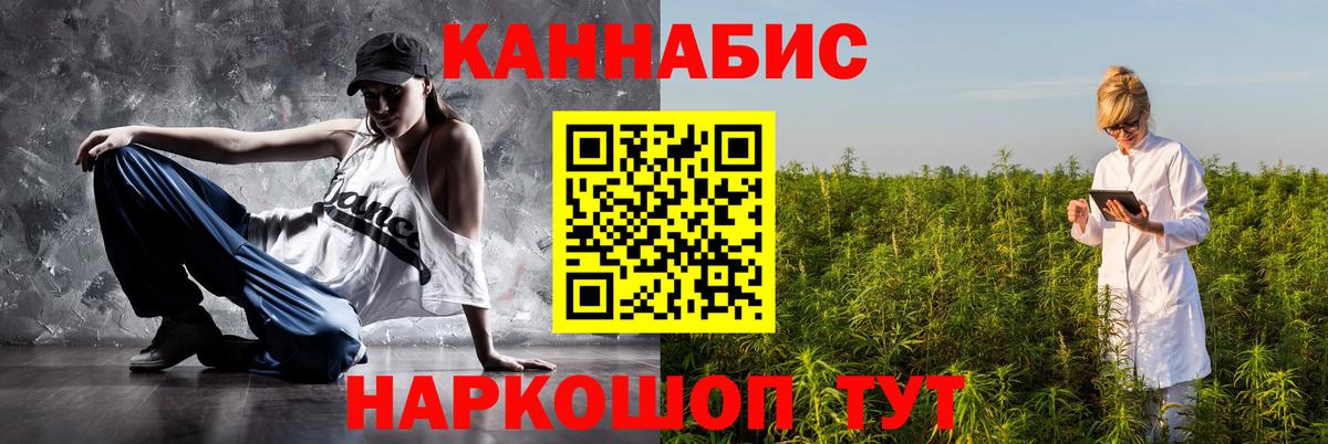 Шишки марихуана VHQ Ялуторовск