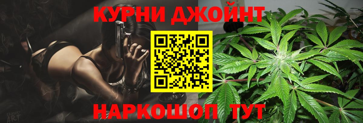 Каннабис сатива  Бошки Шишки MAZAR  Каннабис сатива  Вход с VPN  Ялуторовск 